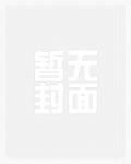 被迫成为全星际的团宠人鱼
